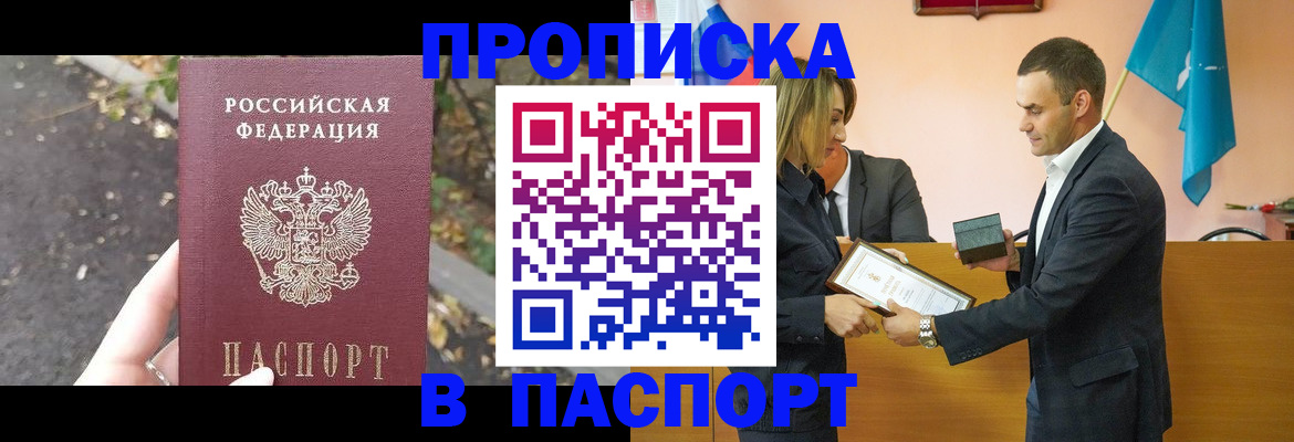 временная регистрация госуслуги в Собинке