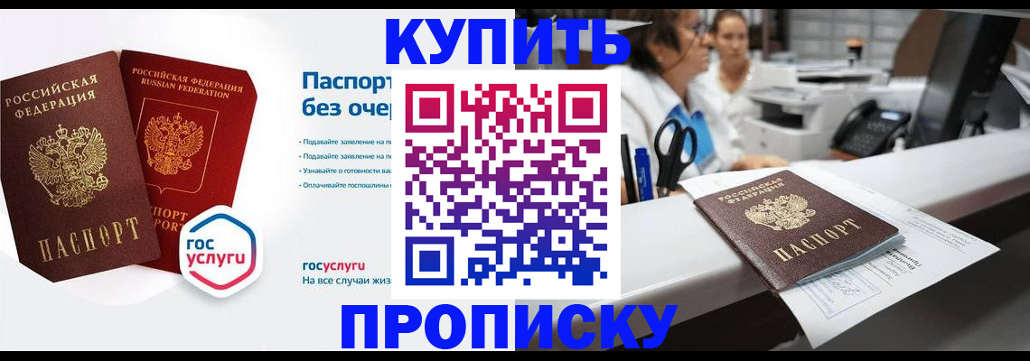 временная регистрация адрес в Собинке