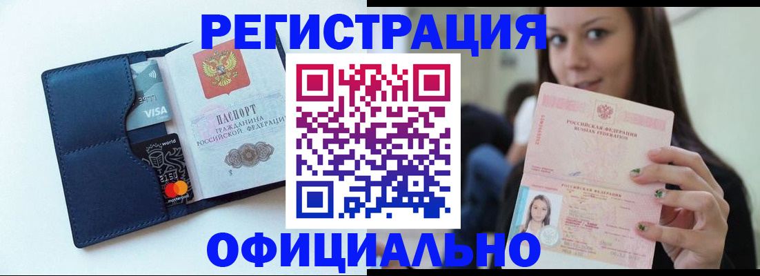 найти адрес прописки в Собинке