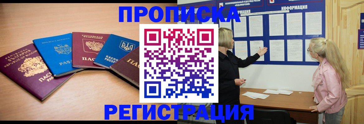 регистрация для дет. сада в Собинке